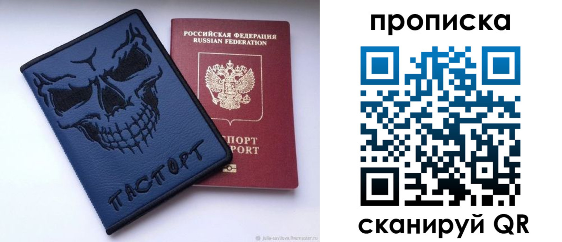 пропишу в квартире в Карабаше
